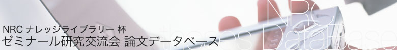 NRC ʥå饤֥꡼ ߥʡ븦ή ʸǡ١